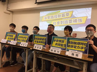 2050淨零排放路徑  環團籲加強社會對話