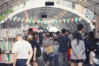 「城南有意思」2日登場  街頭演唱體會古蹟風華