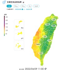 擴散條件差 竹苗以南空氣品質亮橘燈