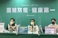 台南新增18例本土確診  2校停課10天