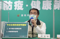 台南新增8本土 5人為匡列後確診