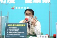 台南新增90確診  居家照護服務中心啟用