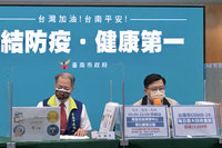 台南新增321例確診 市府2日起連開快篩站3天