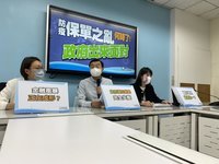 藍批防疫保單之亂  促一個月內研議理賠認定標準