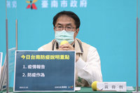 台南第4劑接種作業啟動 長者打疫苗送快篩到5月底