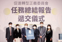 轉型正義新階段  蘇貞昌：全力彌補當年國家錯誤