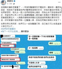 「很多孩子走了」貼文觸法？陳時中：要符合3條件