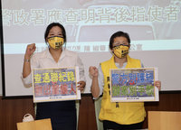 分局長陪肇事者筆錄惹議 立委籲查背後影武者