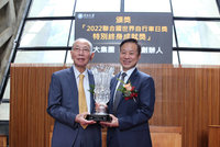 巨大集團創辦人劉金標 獲頒聯合國世界自行車日獎