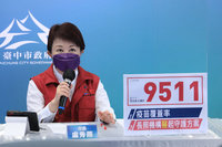 台中守護長照機構 將普篩1.6萬名住民及工作人員