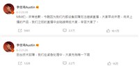 中國網紅六四前夕端「坦克蛋糕」 直播隨即中斷