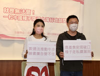 網售走私種子鑽漏洞 立委促檢討權責避免食安危機