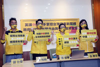 蘋果新聞網傳易主 立委促經濟部及國安單位查清楚