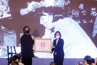 總統出席人類學家胡台麗追思會 頒褒揚令表彰貢獻