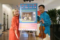 台灣遊子懷念故鄉 在紐約打造超台藝術展演