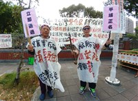 西拉雅族釋憲案 憲法法庭公告延後宣判