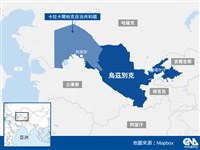 烏茲別克自治區動亂 釀18死243人受傷
