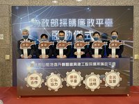 空勤總隊松山棚廠預算高 內政部成立採購廉政平台