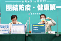 台南開放預約Novavax疫苗  訂7/9開打