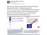 美國大使斥貼文被刪  籲中國允許人民看得到發言