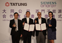大同攜手西門子能源 打造風電氣體絕緣開關設備