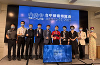 台中藝術博覽會開幕 3000件創作展至17日