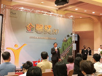 環保署工程會公平會性平大躍進  獲金馨獎甲等