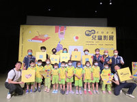 竹市兒童影展30日開跑  連續23天陪孩子過暑假