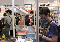 香港書展揭幕  國安法下敏感書籍消失