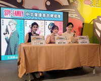 間諜家家酒中配見面會 安妮亞甜喊多謝