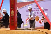 邁向淨零碳排目標  澎湖首座太陽能光電動土