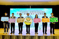 機捷土地開發專用區招商 廉政平台啟動排除不法