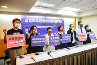 同志收養家庭聲請釋憲 民團籲大法官儘速審理