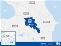 亞美尼亞將與美國舉行聯合軍演 恐引俄羅斯不滿