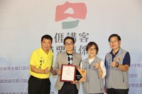 推動客語為通行語成效評核  苗栗縣蟬聯4年優等