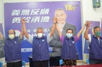 馬公市長葉竹林宣布參選澎縣長  政見提四大主軸