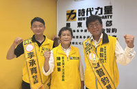 時力屏東聯合競總成立 陳椒華盼扮演關鍵力量