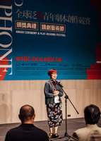 全球泛華青年劇本創作競賽開跑 首獎10萬加讀劇