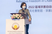 台美合辦區域宗教論壇 蔡總統：堅定捍衛宗教自由