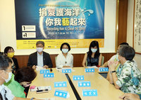 棄置絲襪毛髮吸除海洋油污利器 綠委民團籲徵集利用