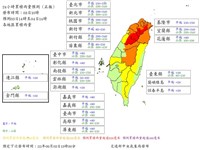 颱風軒嵐諾未來24小時雨量預測 新北桃竹宜蘭最多