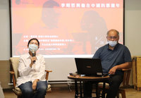李明哲談在中國被關押  指定居所監視壓迫意志