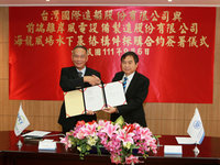 台船攜手前端風電 打造海龍風場水下基礎工程