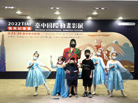 2022台中國際動畫影展預售起跑 放映53場次