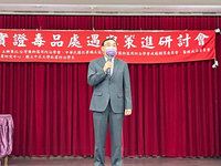 研究：科學實證毒品犯矯正  出獄再犯率10.4%