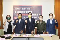 遏制炒房 朝野立委籲速三讀平均地權修法