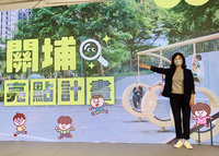 沈慧虹推輕軌雙線進關埔等建設 打造宜居生活圈