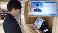 訊連首度插旗日本智慧零售 導入無人店刷臉購物
