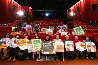 台灣國際人權影展開幕 「讓靈魂回家」憶胡台麗