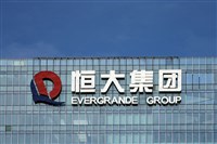 中國恆大集團債台高築 子公司告母公司討錢